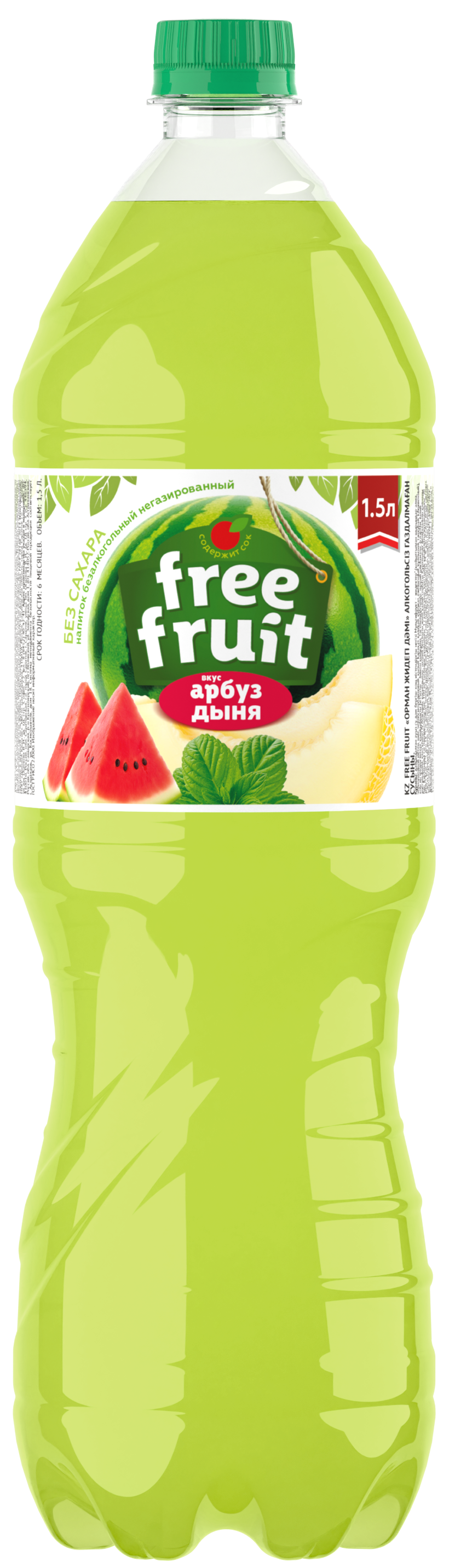 Напиток безалкогольный негазированный "Вкус арбуз-дыня" ТМ&nbspFree Fruit